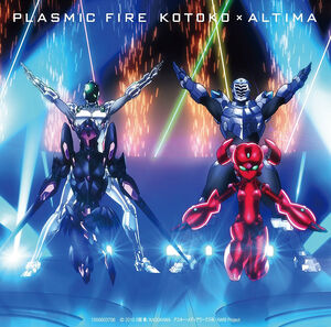 PLASMIC FIRE cover
