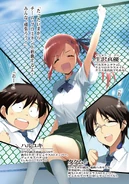 Page 4 frontispiece illustration