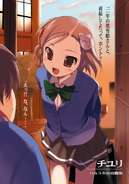 Page 4 frontispiece illustration