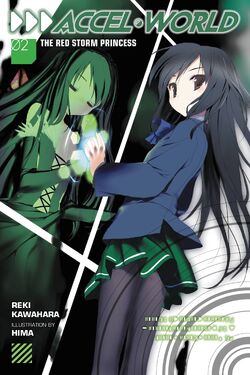 アクセルワールド　フルレア Accel World Light Novel Volume 02 | Accel World Wiki | Fandom