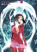 Accel World Light Novel Volume 14 - Colour Insert.jpg (520 KB) Inside cover