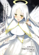 Page 5 frontispiece illustration