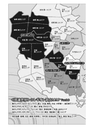 Volume 23 Map.jpg (789 KB) Map