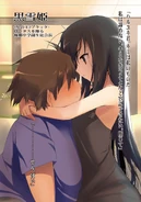 Vol 09 - 006.png (2.15 MB) Page 6 frontispiece illustration