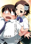 Vol 05 - 002.png (1.78 MB) Page 2 frontispiece illustration