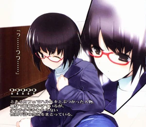 Akira Himi Novela Color