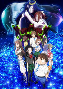 Key visual used for the movie poster.