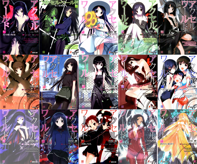 accel world season 2