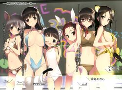 Seven Kings Accel World Wiki Fandom