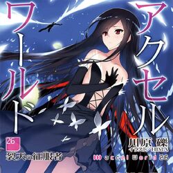 Accel World Light Novel Volume 26