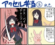 Accel World Light Novel Volume 16 - Accel Lunch 16.png (257 KB) Accel Lunch 16