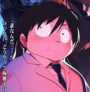 Haruyuki Arita Novela