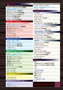 Page 8 frontispiece illustration