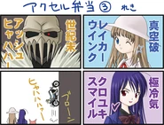 Vol 05 - Accel Lunch 3.png (224 KB) Accel Lunch 3