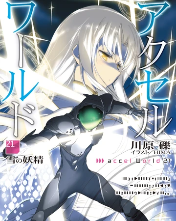 Accel World Light Novel Volume 21 Accel World Wiki Fandom Here are my favorite picks for anime like accel world. accel world light novel volume 21