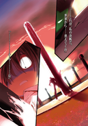 Vol 09 - 007.png (2.65 MB) Page 7 frontispiece illustration