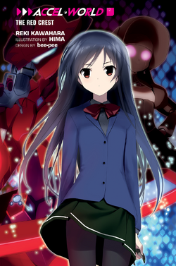 【新品未開封・送料無料】 Volume Novel Light World Accel 12 Fandom | Wiki World Accel | 自転車本体