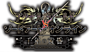 Accel World VS Sword Art Online Millennium Twilight logo