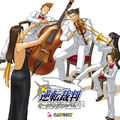 GS-Orchestra Tanomi
