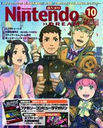 Magazine cover Nintendo Dream