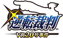 Gs-vr20-logo