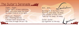 Guitar's Serenade lyrics