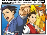 Drama CD: Gyakuten Saiban 5: ~Animal Circus Turnabout!?~