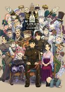 Обложка The Great Ace Attorney 2: Resolve