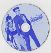 The 1st soundtrack disc
