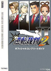 Gyakuten Saiban 2 Official Complete Guide