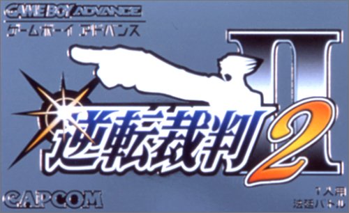 Game Boy Advance - Phoenix Wright: Ace Attorney / Gyakuten Saiban