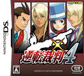 Gyakuten Saiban 4 (DS)