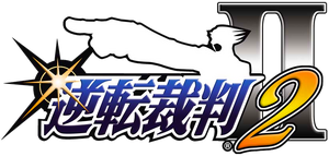 GS2 Logo.png (321 KB) GS2 Logo