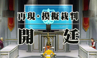 Mock Court Battle.jpg
