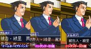 Phoenix-Wright-Trilogy-1.jpg (44 kB) Comparativa: Game Boy Advance/Nintendo DS/Nintendo 3DS