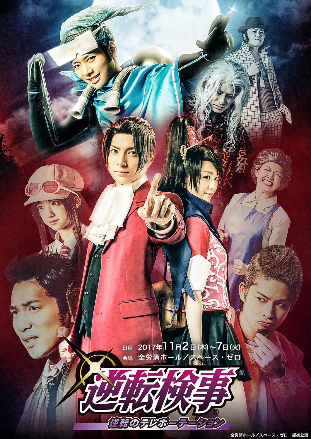 Ace Attorney - Play Ace Attorney Online on KBHGames