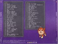 The back of the case