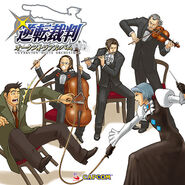 GS-Orchestra TGS