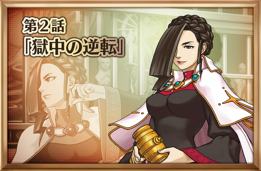 Kay Faraday - Image Gallery Ace Attorney Wiki Fandom Ace Attorney Kay  Faraday Png,Miles Edgeworth Icon - free transparent png images 