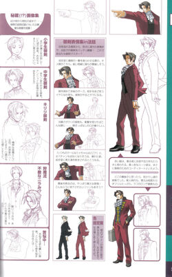 Main Artwork PR & Advertising Material, Images, Ace Attorney  Investigations: Miles Edgeworth, Museum