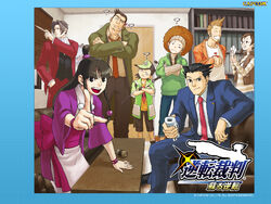 Phoenix Wright: Ace Attorney - Official Casebook Vol 1 - The Phoenix Wright  Files - Ace Attorney Wiki - Neoseeker
