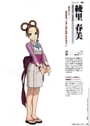 PearlFeyAADD.jpg (381 KB)