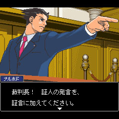 Ace Attorney - Play Ace Attorney Online on KBHGames