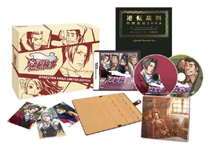 Gyakuten Kenji Edición Limitada