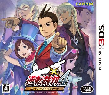 Apollo justice 3ds top