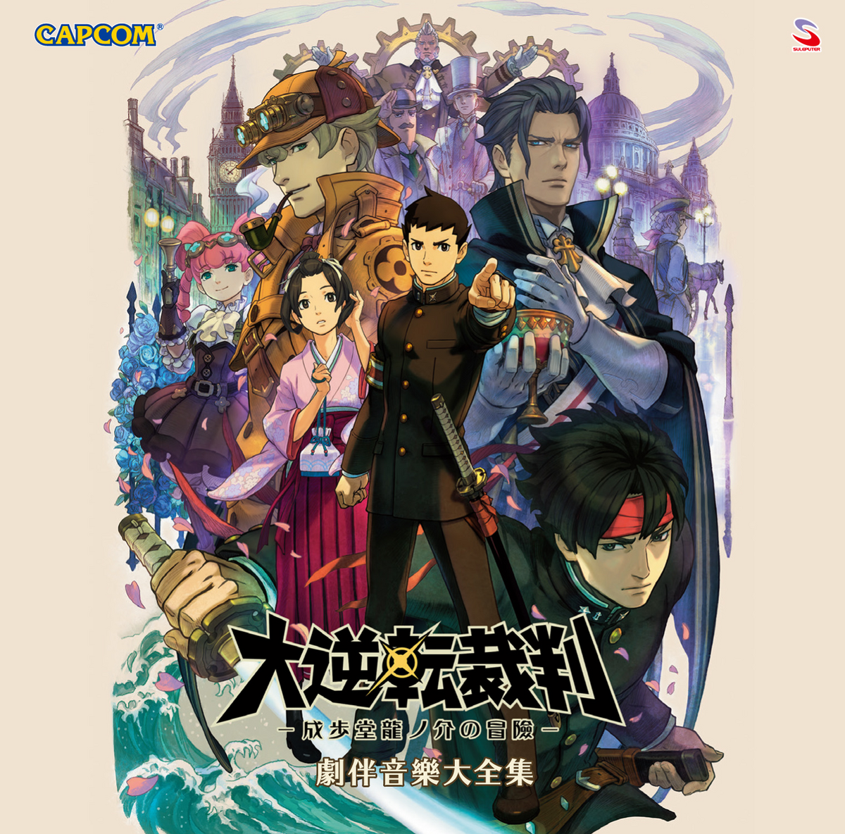 Ace Attorney 5 Official Complete Guide 3DS Strategy Book w