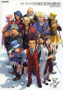 Cover art The Art of Gyakuten Saiban