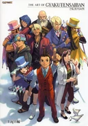 The Art of Gyakuten Saiban (Cover)