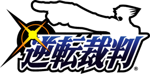 Original Japanese logo