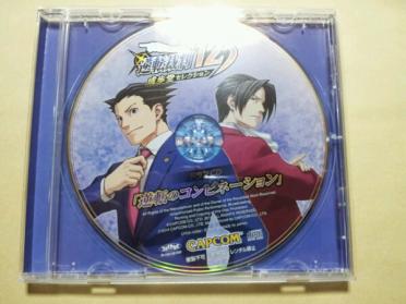 Drama CD: Gyakuten Saiban 123 Naruhodou Selection: ~Turnabout